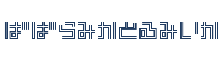 PinponpanTwohr font — Lorem ipsum body text preview