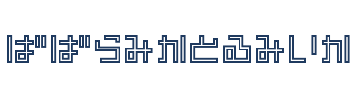 PinponpanThreeHR font — Lorem ipsum body text preview