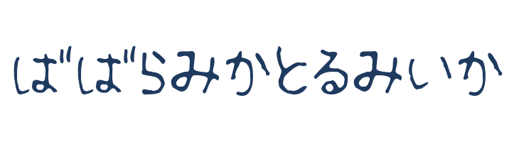 Fsb09ChihuahuaLightHr font — Lorem ipsum body text preview