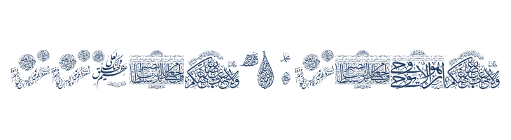 Aayat Quraan_039 font — Lorem ipsum body text preview
